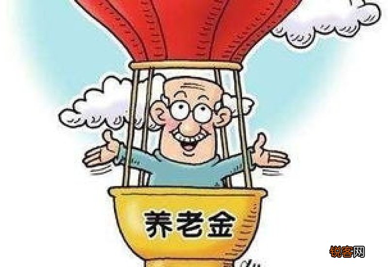 今日上海养老金调整方案公布了吗?年满60岁多涨150元?了解下