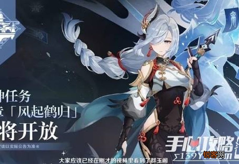 原神申鹤技能是什么 动漫场景画家申鹤