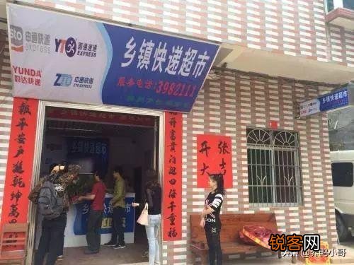 想在农村开个快递代收点,请问效益怎么样？怎么操作？