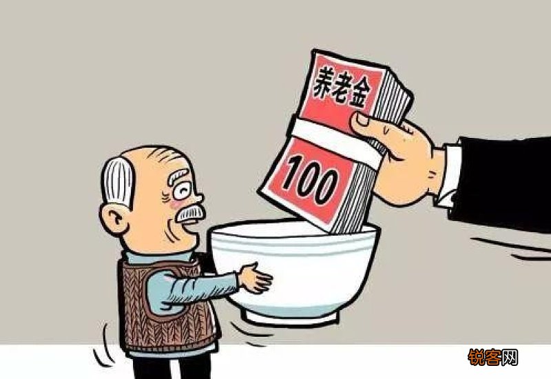 2023年各省养老金开始补发吗？退休老人养老金涨一补六什么意思？