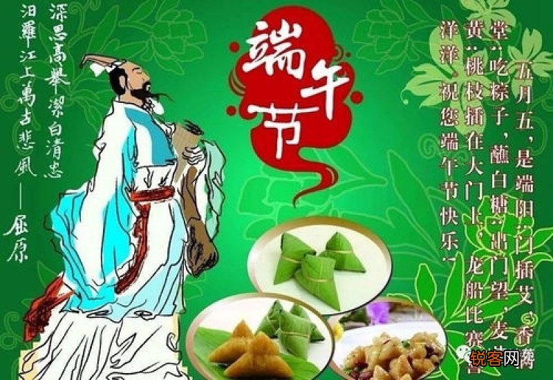陕西端午节风俗