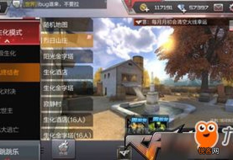 cf手游生化模式怎么显示僵尸血量 cf手游生化模式怎么显示箱子