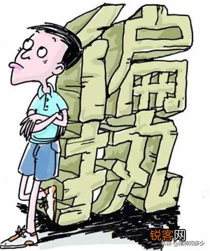 偏执性精神障碍是什么？应该怎样治疗？