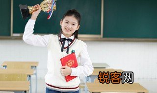 颦怎么读 龆怎么读