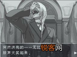 逆转裁判第一部到第四部有哪些令你感到遗憾的角色？