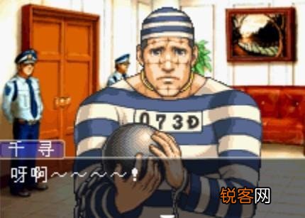 逆转裁判第一部到第四部有哪些令你感到遗憾的角色？