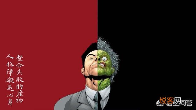 偏执型人格是怎么产生的？