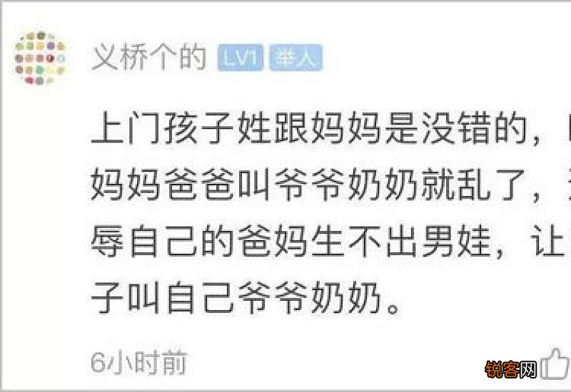 小孩叫爸爸的外婆叫什么称呼