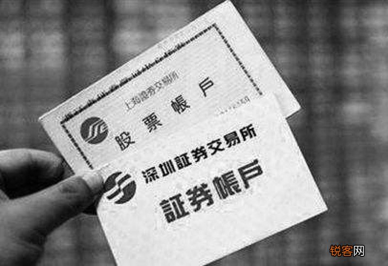 建设银行个人养老金账户可不可以注销，注销流程是什么