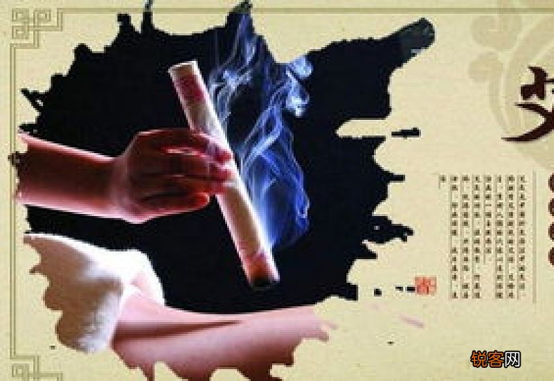 用劣质艾条后果