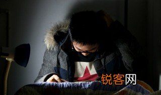 邃怎么读 逻怎么读