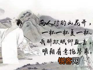 哪句诗词对「醉酒」的描写最为诗意？