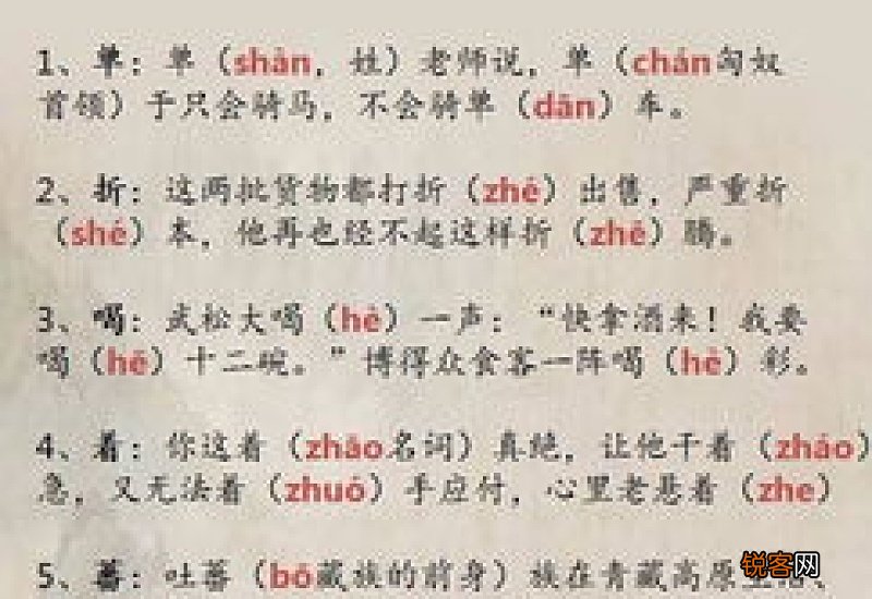 用摇篮曲造句,用摇篮曲写一句话