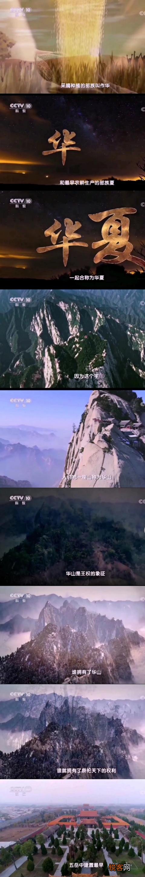 史记“昔三代之居,皆在河洛之间”河洛指的哪里？