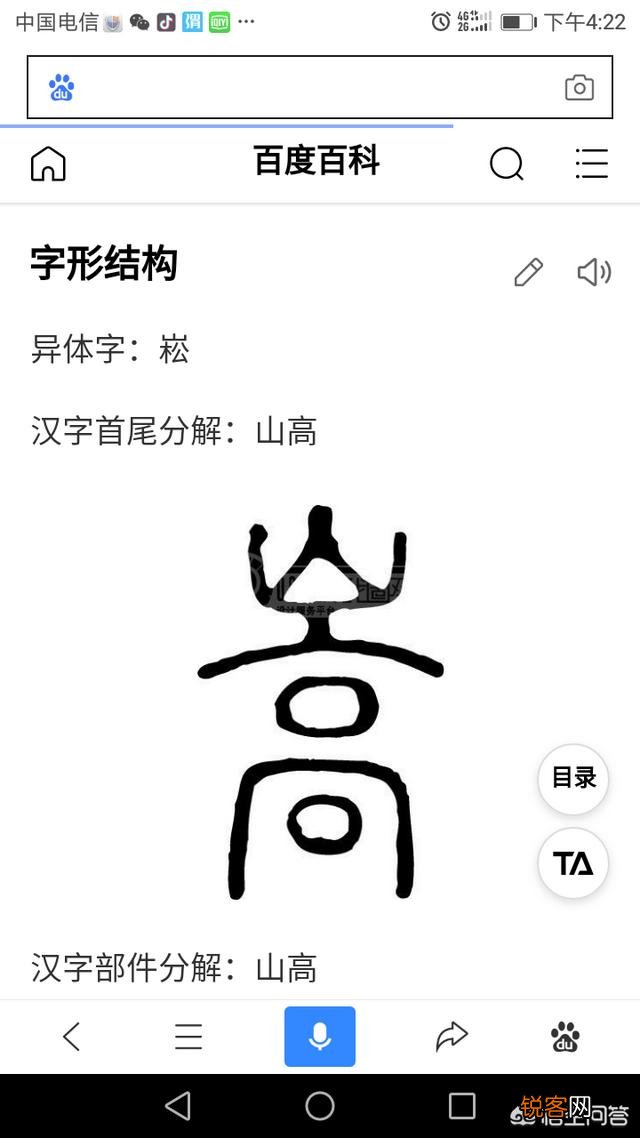 史记“昔三代之居,皆在河洛之间”河洛指的哪里？