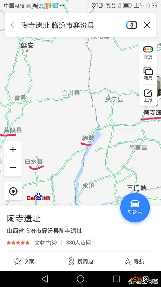 史记“昔三代之居,皆在河洛之间”河洛指的哪里？