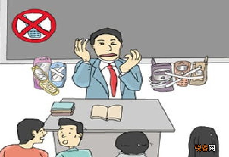 回乡隔离14天手机也要被没收吗2021