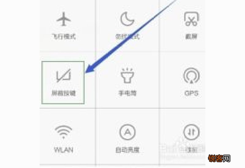 怎么设置车辆解锁自动亮灯? 车解锁灯自动亮怎么弄
