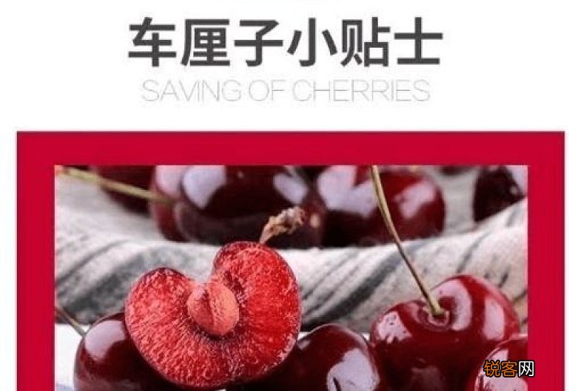 车厘子原装5斤好的还是10斤好