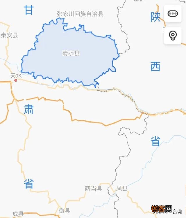 秦国的发源地在甘肃还是陕西？