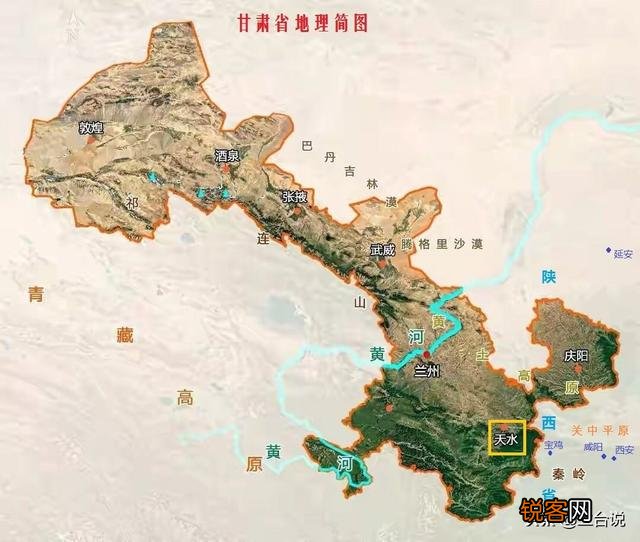 秦国的发源地在甘肃还是陕西？