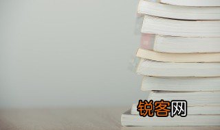 不以物喜不以己悲什么意思 不以物喜不以己悲意思是什么