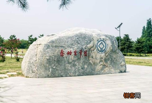 秦始皇的陵墓在哪里？为何挖不得？