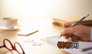 尴尬的笔顺笔画顺序 尴尬的笔顺笔画顺序怎么写