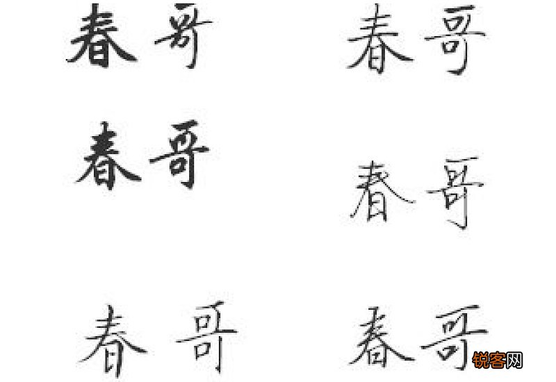 找出两个字怎么写 庵找出21个字通关攻略