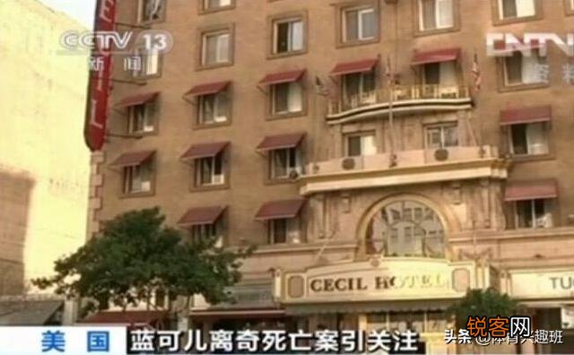 蓝可儿事件是怎么回事？