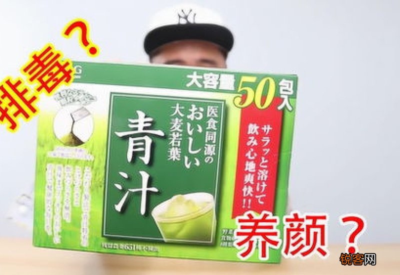 大麦若叶青汁去口臭吗
