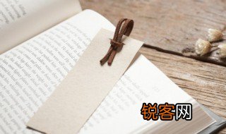 忏悔业障是什么意思 忏悔业障含义
