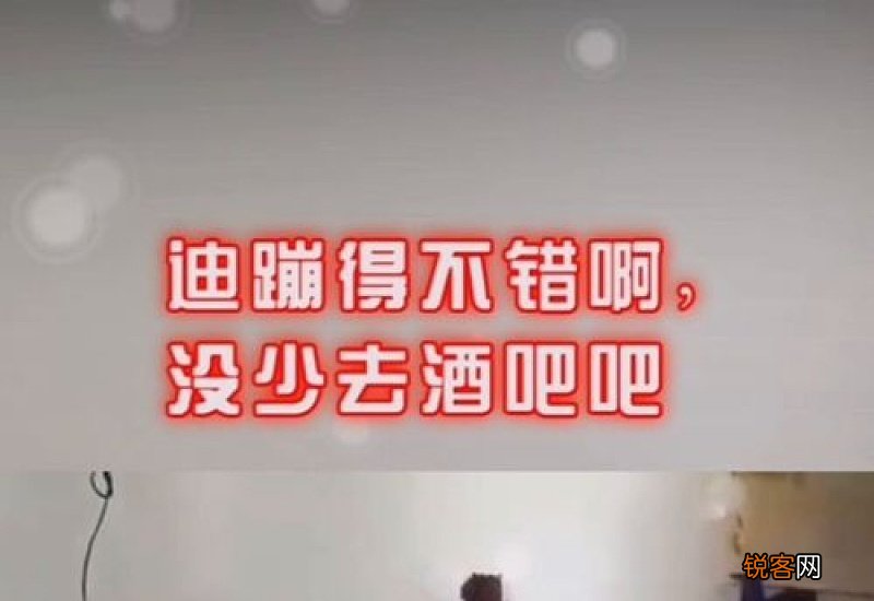 酒吧不交钱可以进去蹦吗