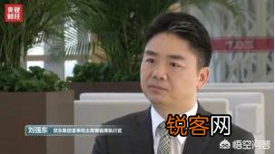 刘强东性侵事件是怎么回事？你相信刘强东的人品吗？