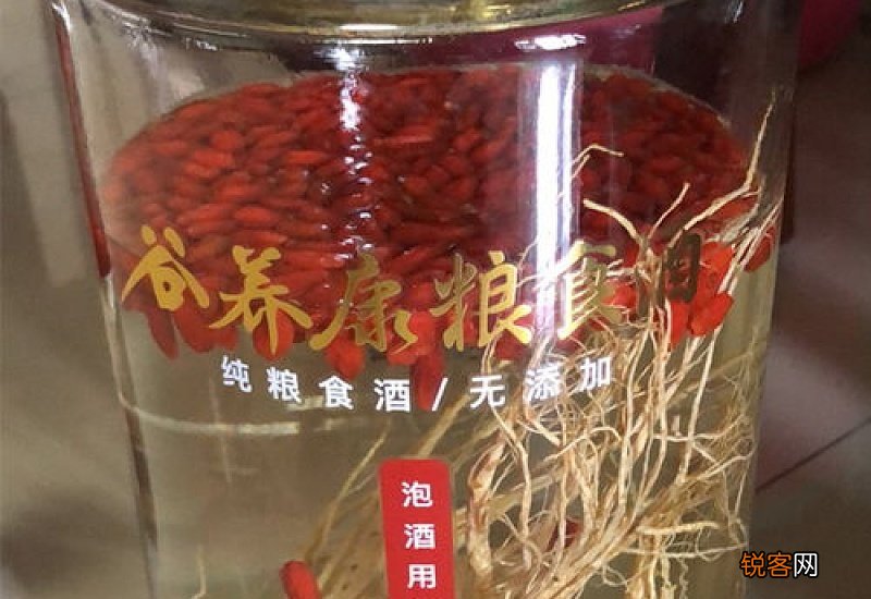 人参泡酒加什么药材好