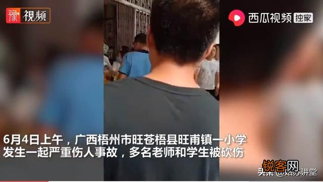 广西梧州突发校园伤害案,39伤,是怎么一回事？