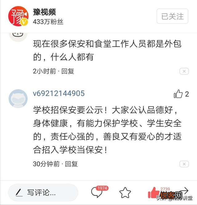 广西梧州突发校园伤害案,39伤,是怎么一回事？