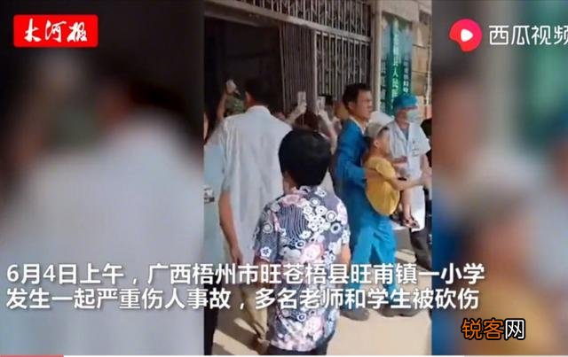 广西梧州突发校园伤害案,39伤,是怎么一回事？