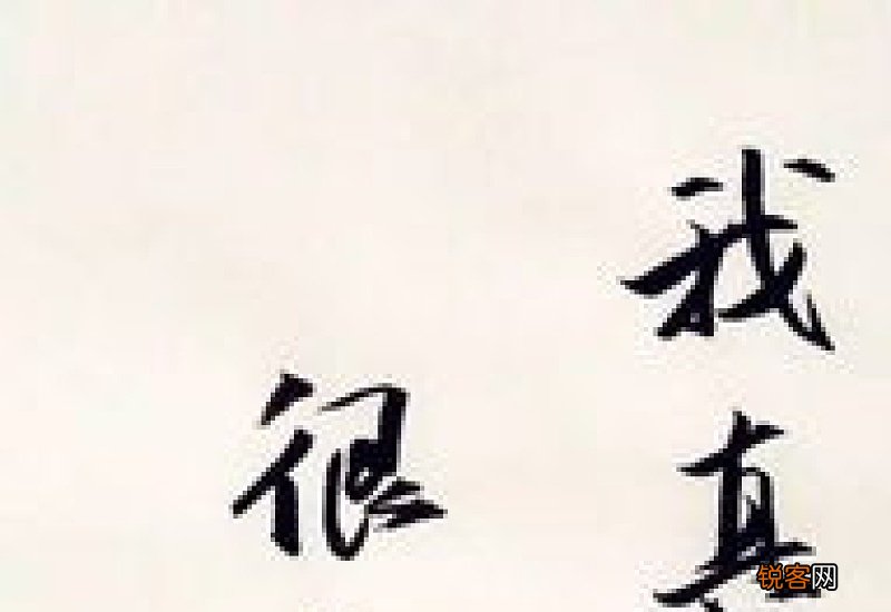 耀武扬威造句,用耀武扬威写一句话