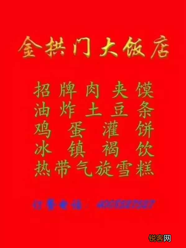 麦当劳悄悄改名了,背后隐藏怎样的内幕？