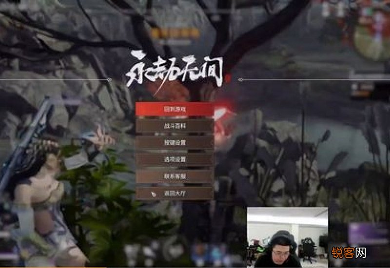 永劫无间反手 永劫无间易如反掌活动该怎么玩