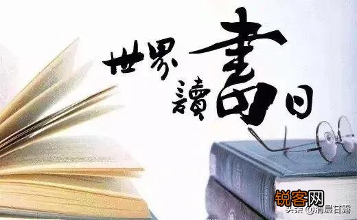 今天世界读书日,如果给同龄人推荐书,你会推荐哪几本书？