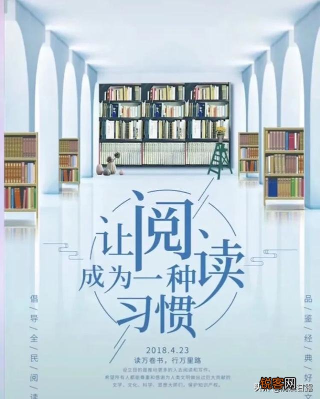 今天世界读书日,如果给同龄人推荐书,你会推荐哪几本书？