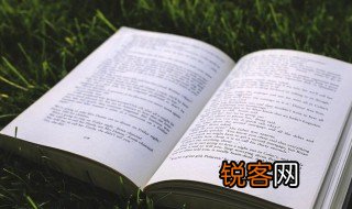 潇潇雨歇是什么意思 潇潇雨歇解释