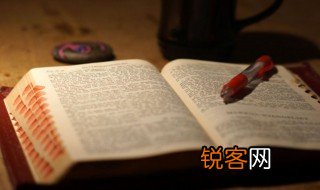 首肯是什么意思 首肯解释