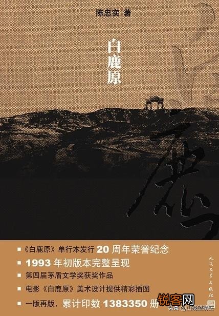 可以推荐一本你觉得值得一读的好书吗,是怎样的？