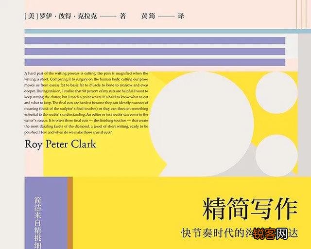 可以推荐一本你觉得值得一读的好书吗,是怎样的？