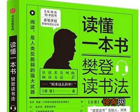 可以推荐一本你觉得值得一读的好书吗,是怎样的？