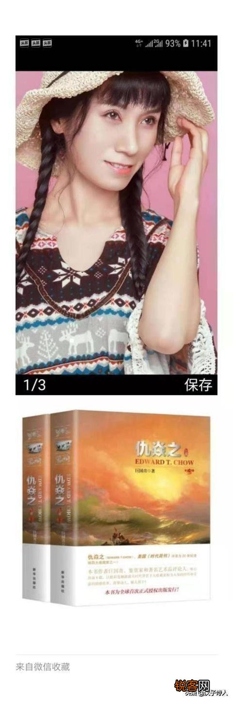 可以推荐一本你觉得值得一读的好书吗,是怎样的？