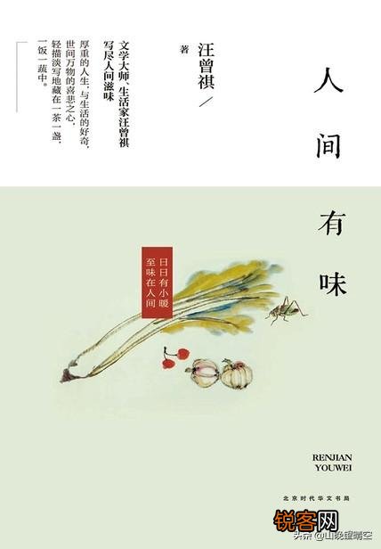 可以推荐一本你觉得值得一读的好书吗,是怎样的？